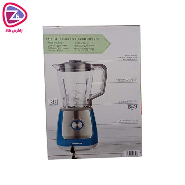 مخلوط کن سیلورکرست مدل ssm 600 B2 