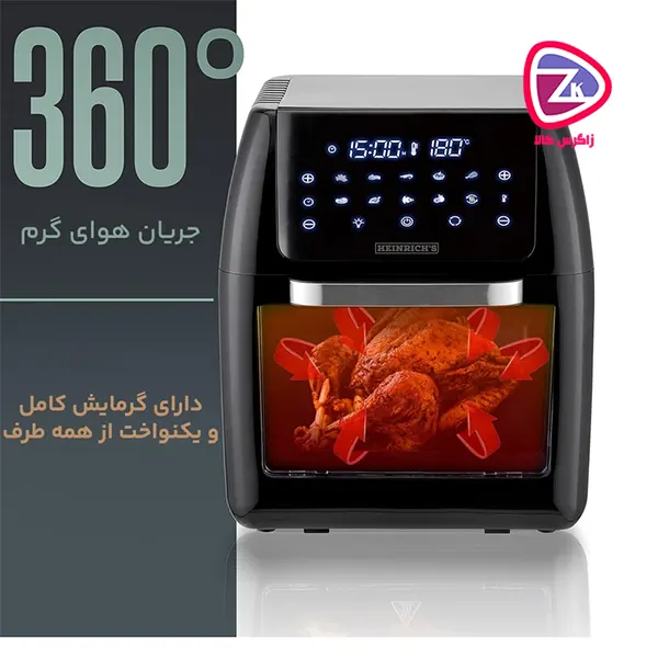 سرخکن رژیمی ۱۲ لیتری هنریچ آلمان مدل