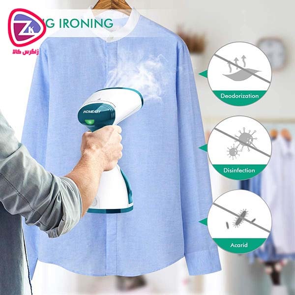 بخارگر 5 کاره آلمانی هوم ایزی Homeasy 2