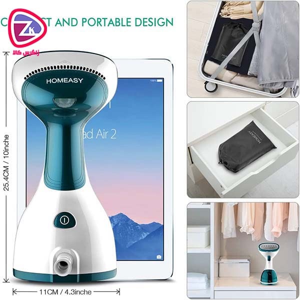 بخارگر 5 کاره آلمانی هوم ایزی Homeasy 9