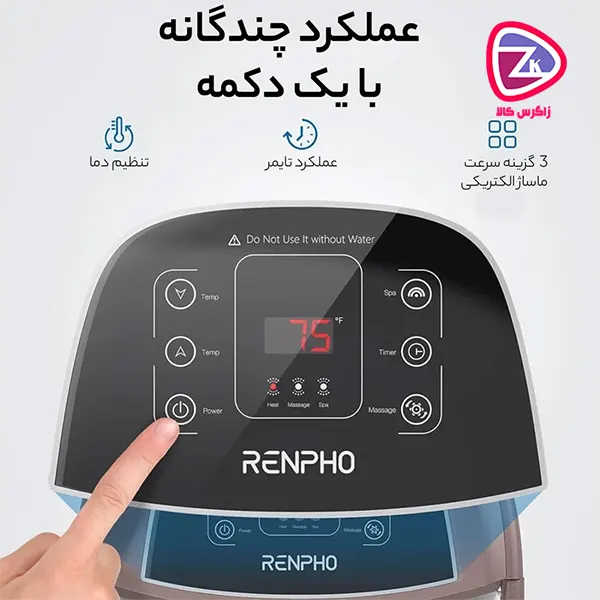 ماساژور و جکوزی پا رنپو(Renpho)JD-618