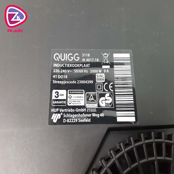 اجاق برقی القایی برندکویگ(Quigg) آلمان
