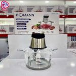 خردکن حرفه ای بومن-min
