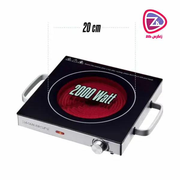 Henrich single-burner infrared oven code 8695 اجاق مادون قرمز هنریچ تک شعله