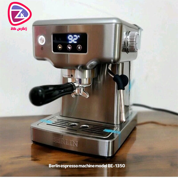 اسپرسوساز برلین مدل BE-1350
