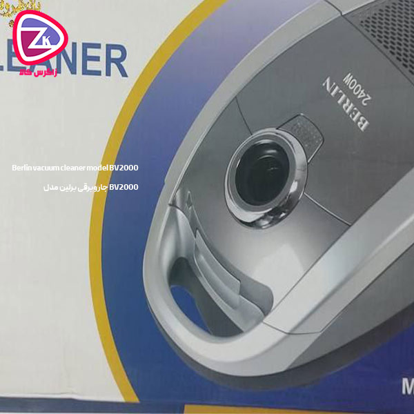 جاروبرقی برلین مدل BV2000