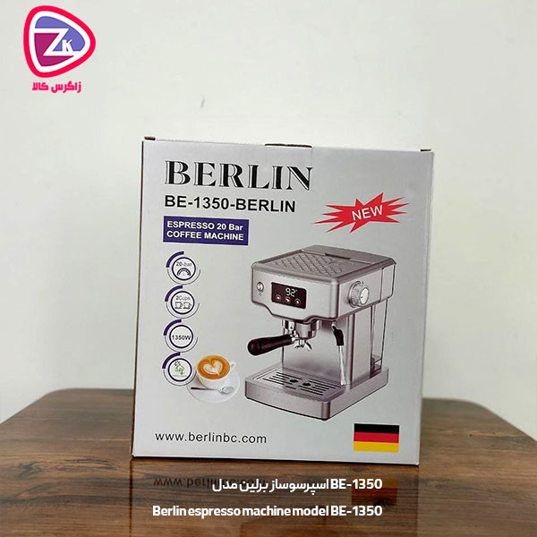 اسپرسوساز برلین مدل BE-1350