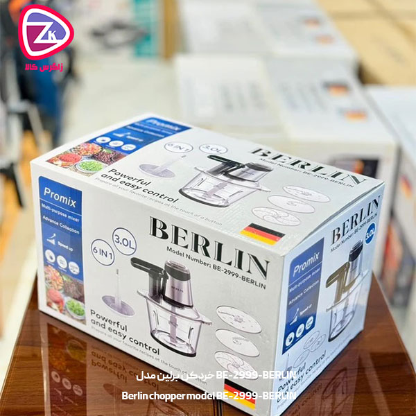خردکن برلین مدل BE-2999-BERLIN