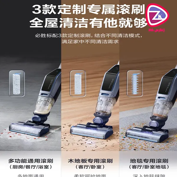 CrossWave X7 Plus 3479Z