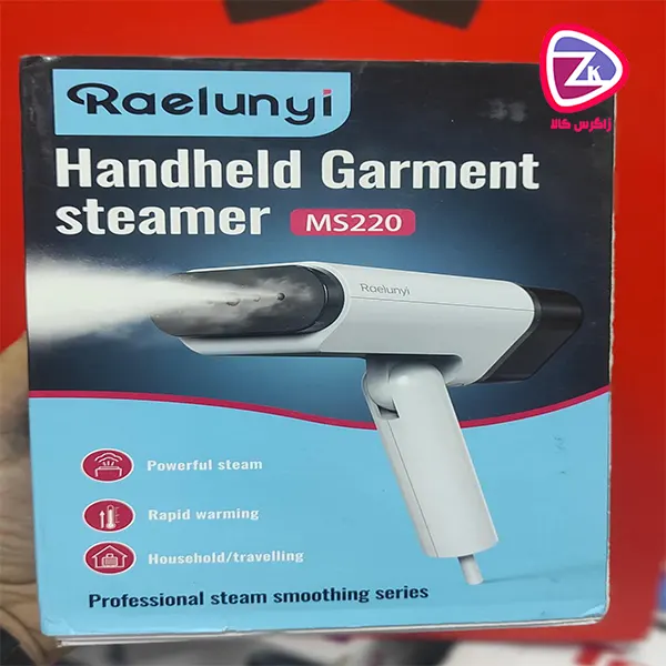 Raelunyi Folding Handheld Steamer Model MS220