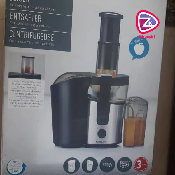 آبمیوه گیری تک کاره سیلور کرست SFEE 800 A1