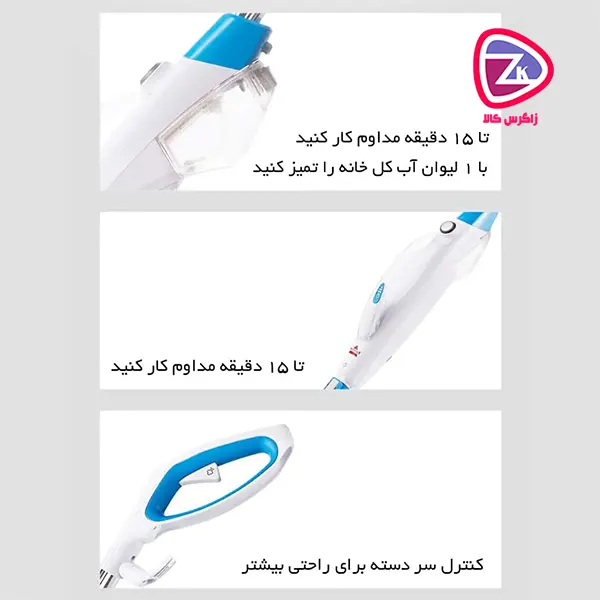 بررسی کامل بخارشوی ۱۰ کاره PowerFresh 3004Z