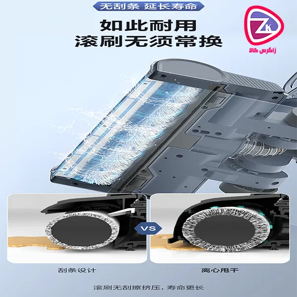 پیشرفته جارو شارژی Bissell CrossWave X7 Plus 3479Z