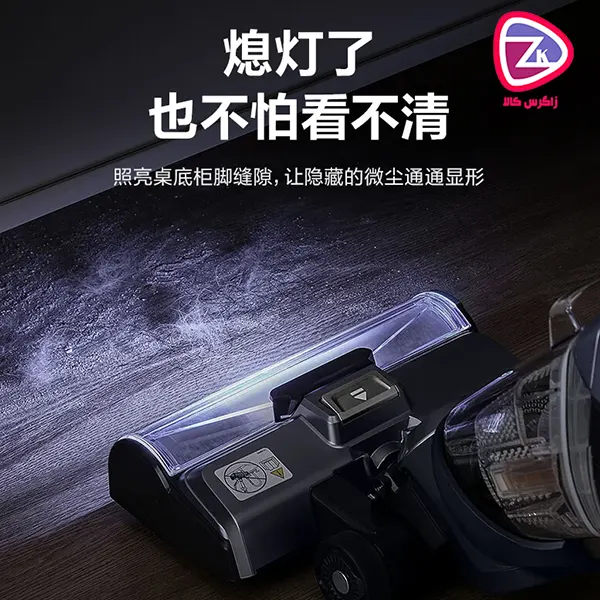  کامل جارو شارژی و زمین‌شوی Bissell CrossWave X7 Plus 3479Z
