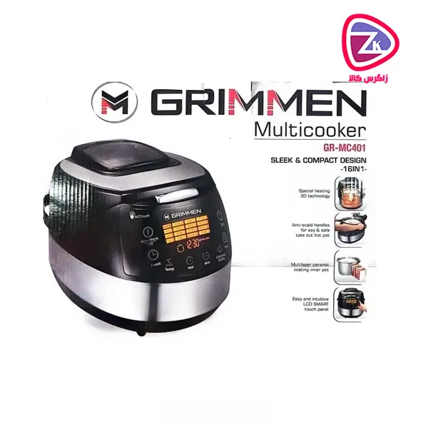 پلوپز مولتی کوکر دیجیتال چند کاره مدل GR-MC401
