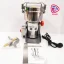 آسیاب صنعتی بومن 500 گرم مدل KSW 6503 CBگرم مدل KSW 6503 CB