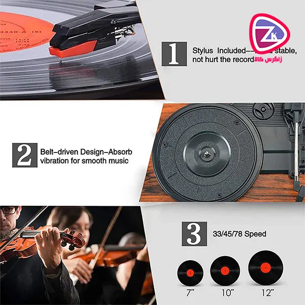 Classic Entry Turntable