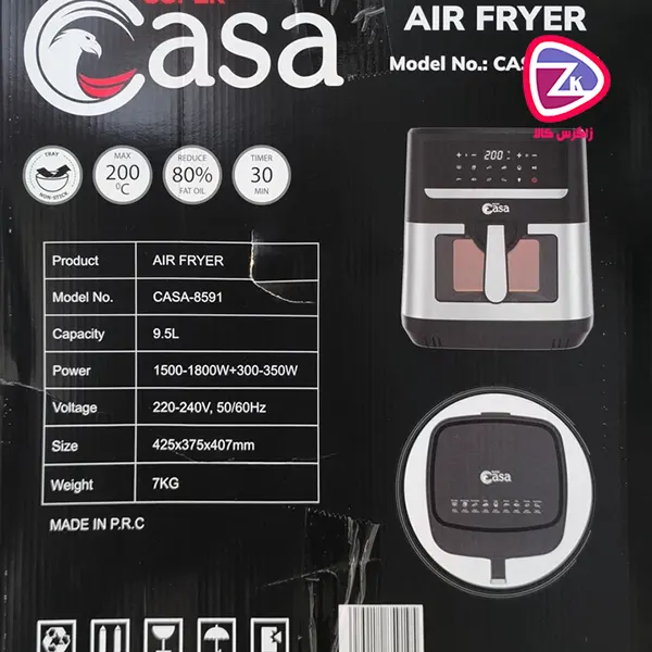 سرخ کن رژیمی سوپر کاسا ۹٫۵ لیتری دو المنته بالا و پایین CASA-8591