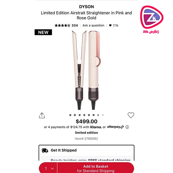 اتو مو حالت دهنده موی سر دایسون مدل dyson ht01 ceramic pink