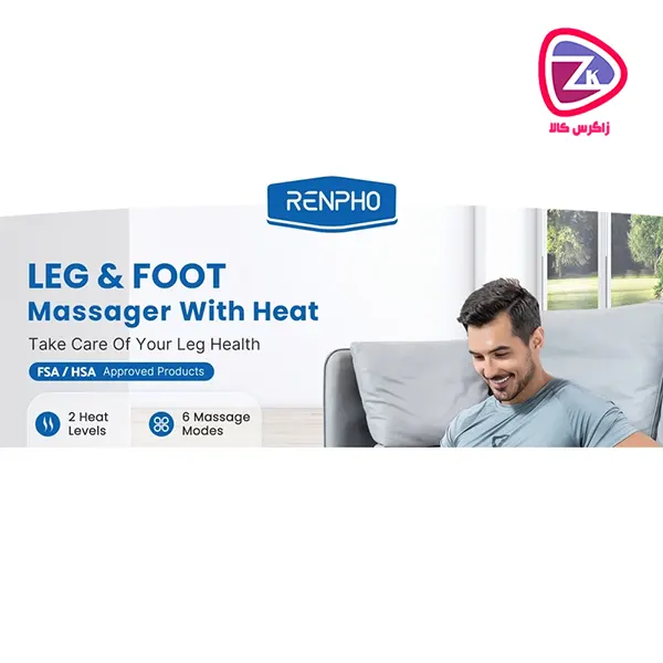 ماساژور حرارتی پا رنفو مدل RP-ALM070H