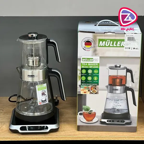 Muller Pro Tea Maker Model MP-2288 Germany 1.7L