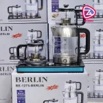 BE1275 برلین قوریانتخابی ایدهآل برای عاشقان چای