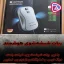 شیشه شوی رباتیک ویتور مدل W-84
