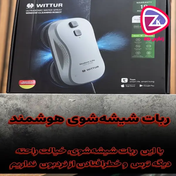 شیشه شوی رباتیک ویتور مدل W-84