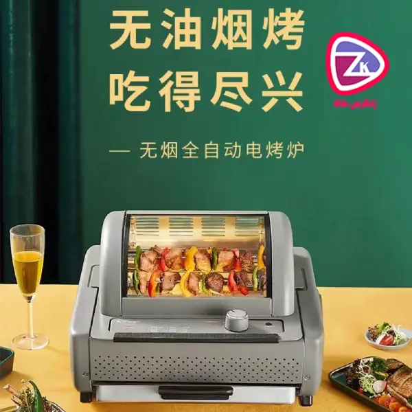 فر برقی جوجه‌گردان Changdi مدل Rotisserie Oven