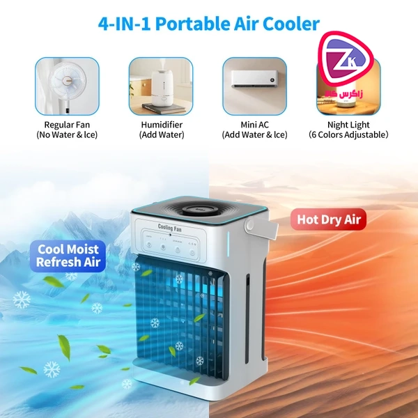  کولر آبی رومیزی CoolMist MX003 از قابلیت استفاده با یخ